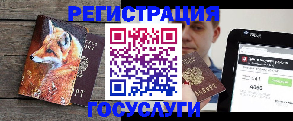 временная регистрация надежно в Тамбовской области