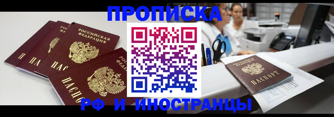 прописка для военкомата в Тамбовской области